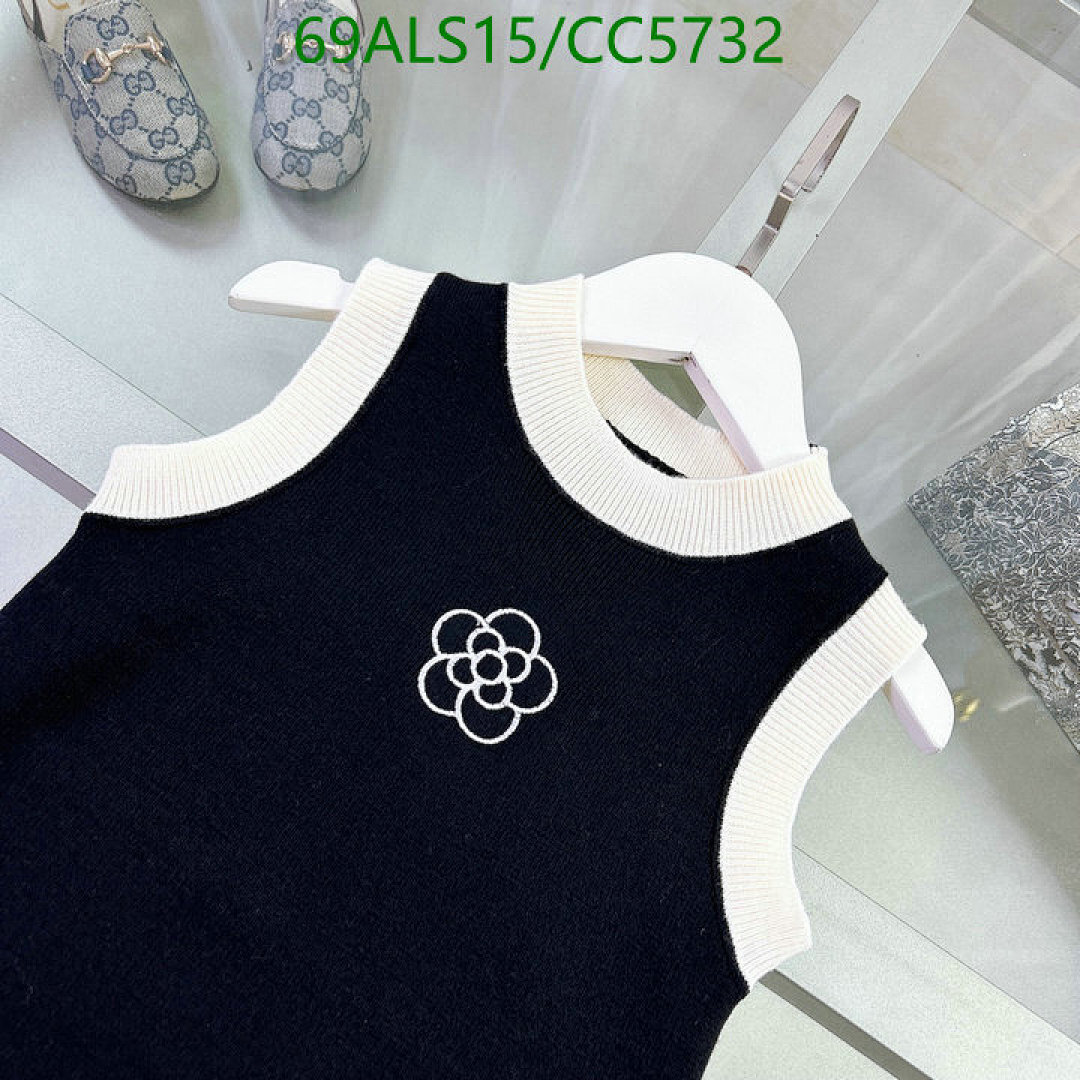 Kids Clothing-Chanel Code: CC5732 $: 69USD