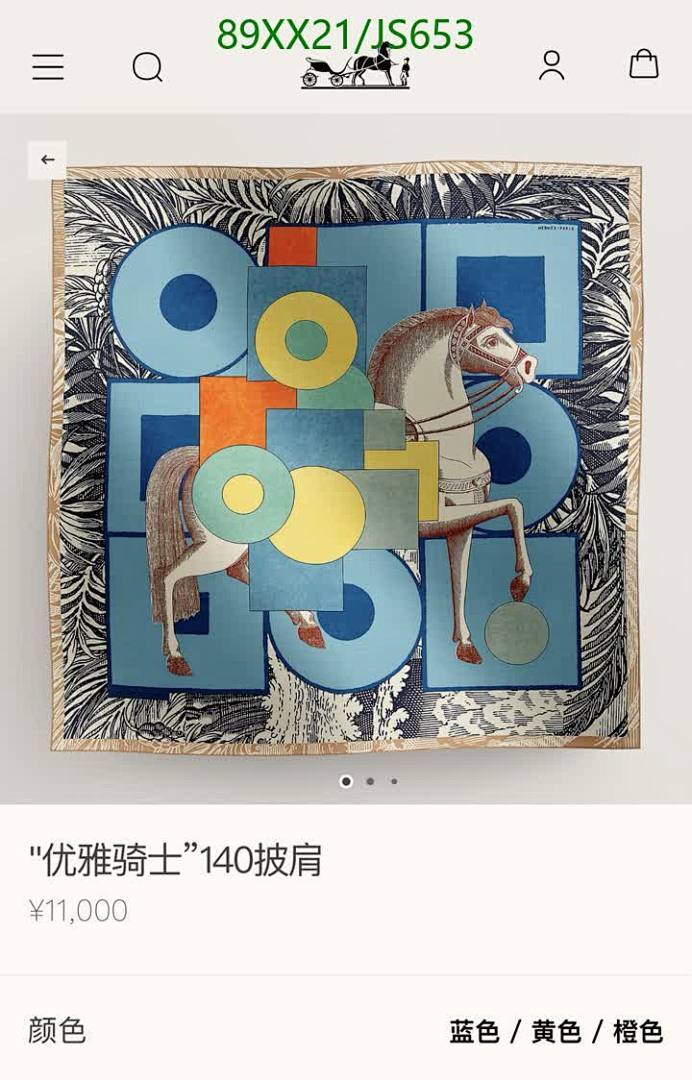 Scarf-Hermes Code: JS653 $: 89USD