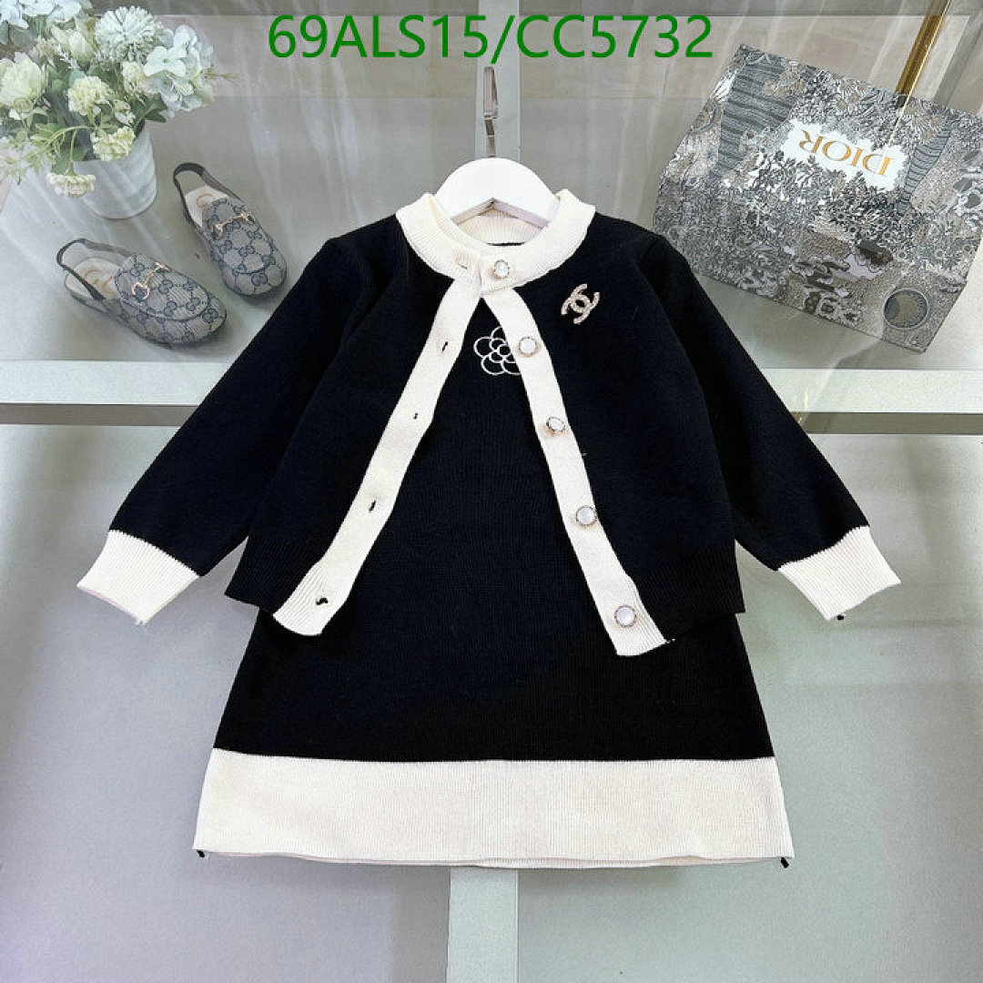 Kids Clothing-Chanel Code: CC5732 $: 69USD