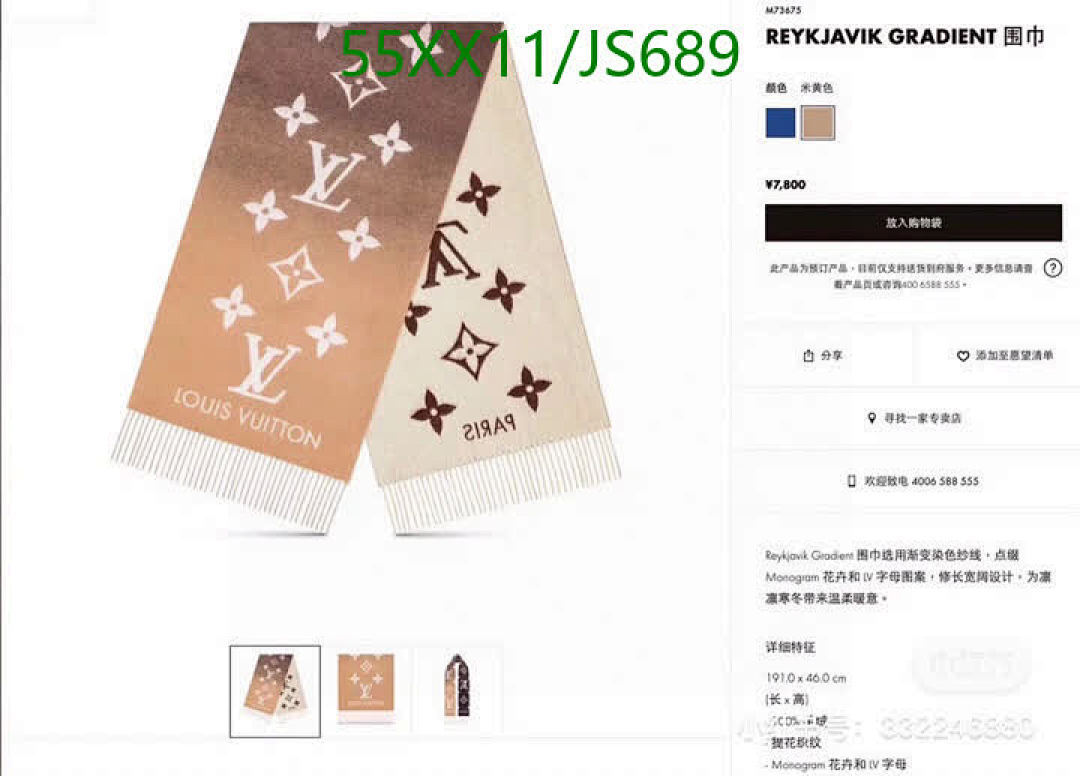 Scarf-LV Code: JS689 $: 55USD