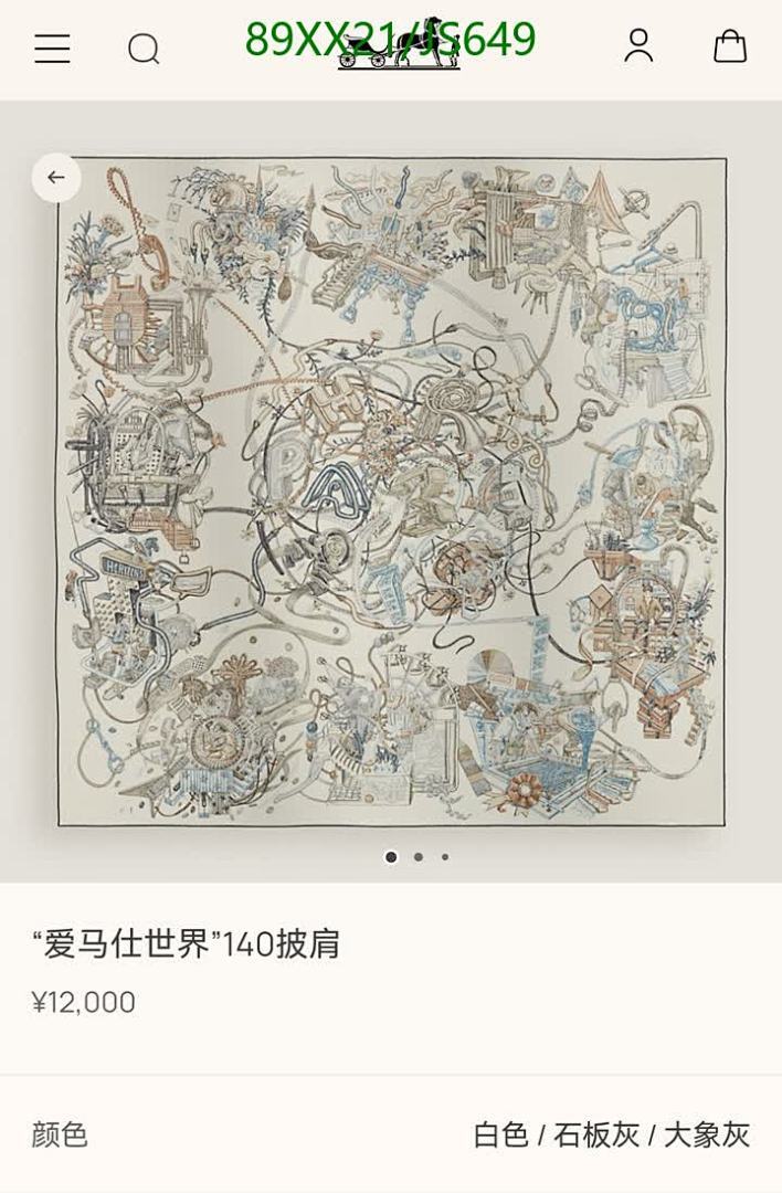 Scarf-Hermes Code: JS649 $: 89USD