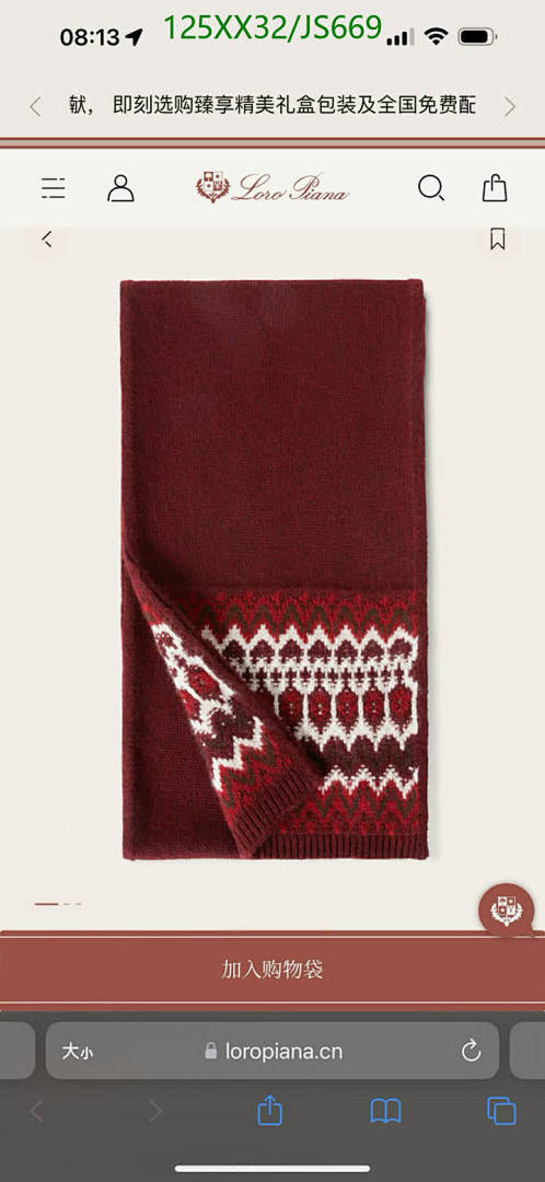 Scarf-Loro Piana Code: JS669 $: 125USD