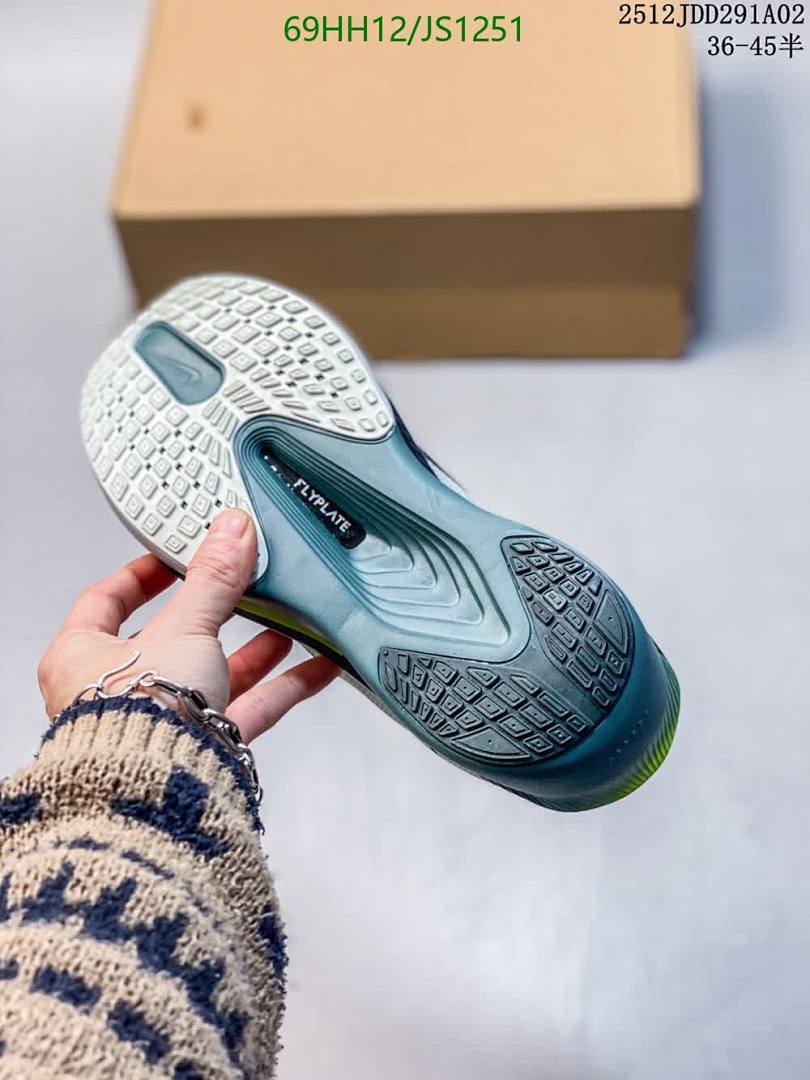 Men shoes-Nike Code: JS1251 $: 69USD