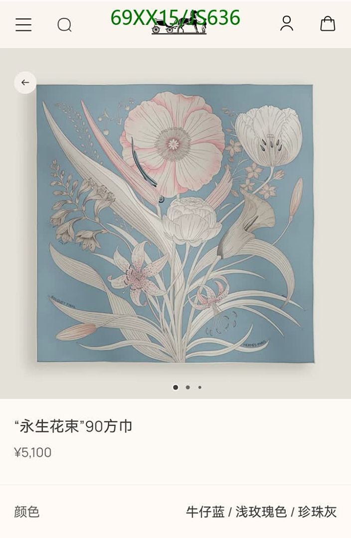 Scarf-Hermes Code: JS636 $: 69USD