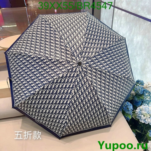 Dior Oblique Pattern Umbrella Compact and Stylish with Protective Box