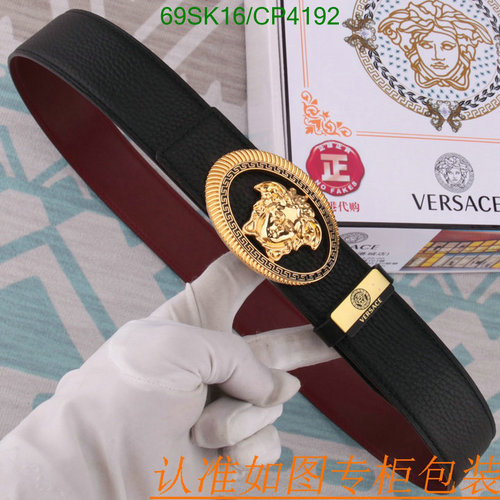 Versace Medusa Buckle Reversible Leather Belt for Men - Black & Red