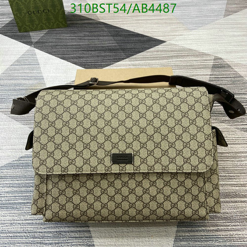 Gucci GG Supreme Messenger Bag - PVC & Genuine Leather