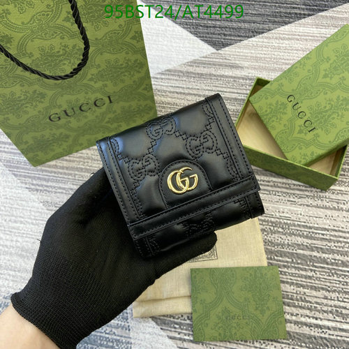Gucci Marmont Matelassé Small Wallet Black Genuine Leather