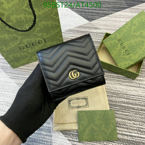 Gucci GG Marmont Small Wallet Matelassé Black Genuine Leather