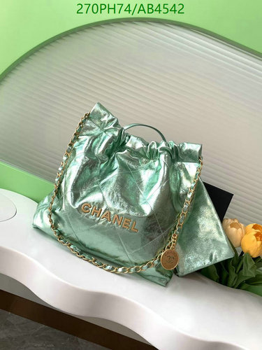 Chanel Quilted Metallic Leather Drawstring Bag - Emerald Green