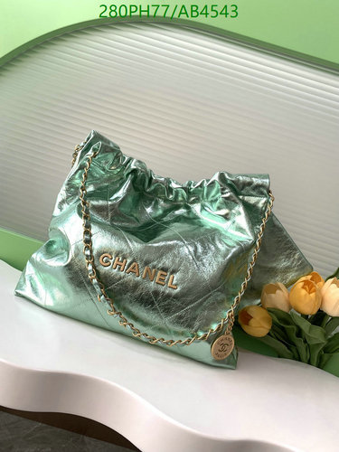 Chanel Metallic Green Genuine Leather Drawstring Bag