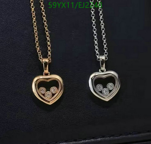 Chopard Happy Diamonds Heart Pendant Necklace 18K Gold