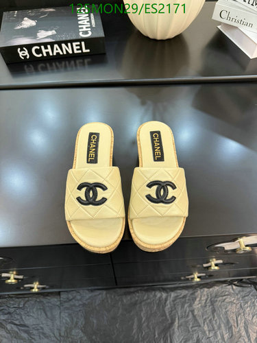 Chanel Women's Quilted CC Logo Platform Slide Sandals - Beige