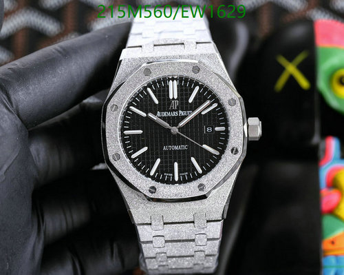 Audemars Piguet Royal Oak Automatic Mechanical Watch - 45mm