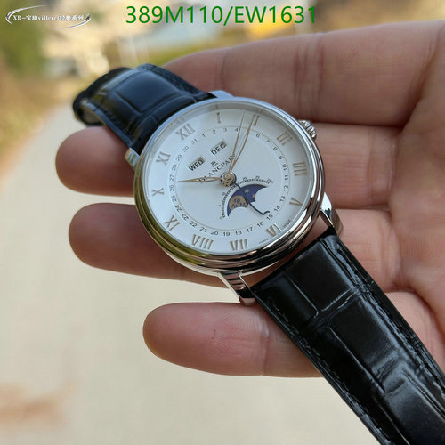 Blancpain Moon Phase Automatic Mechanical Watch - 40mm Stainless Steel