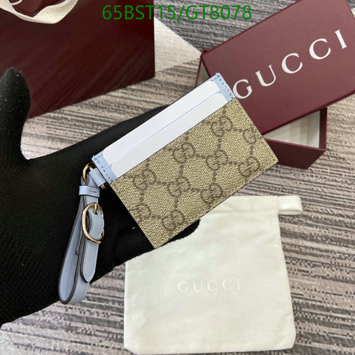 Gucci GG Supreme Card Case Wallet with Light Blue Leather and Key Ring