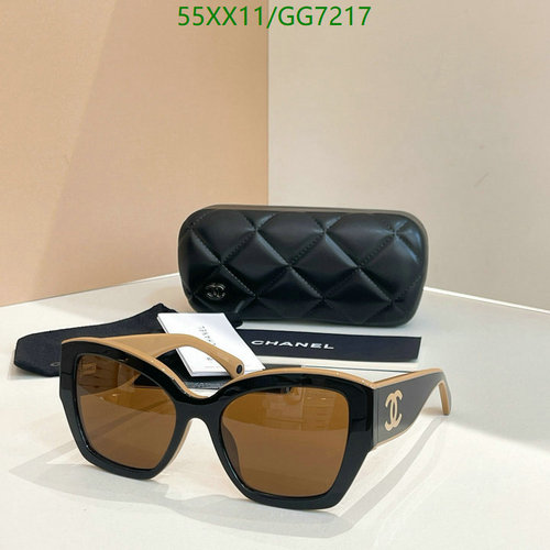 Chanel Oversized Square Sunglasses with Signature CC Logo - Black & Beige Frame
