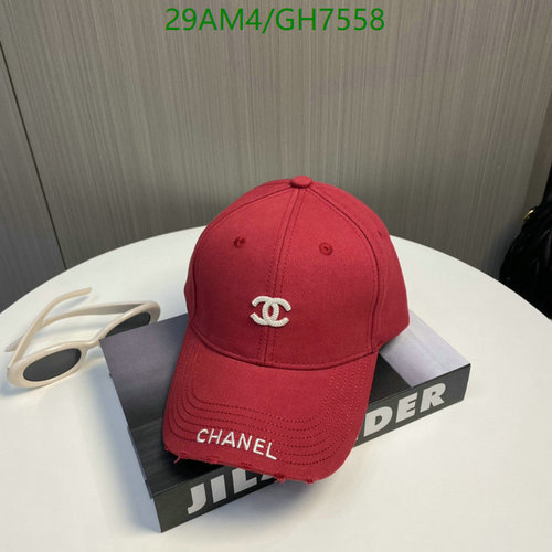 Chanel Embroidered Logo Baseball Cap - Stylish Red Adjustable Hat