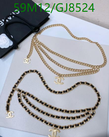 Chanel Chain Belts with Interwoven Leather and CC Logo Charm - 120CM Gold Tone