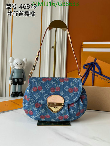 Louis Vuitton Denim Monogram Cherry Bag - Stylish & Compact Shoulder Handbag