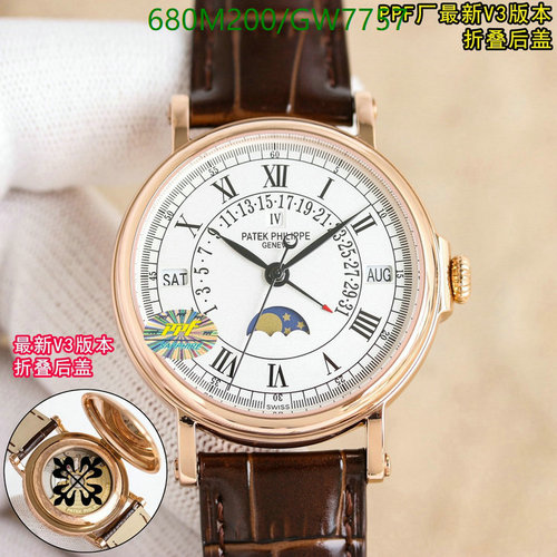 Patek Philippe Moon Phase Automatic Watch - Rose Gold Case & Leather Strap