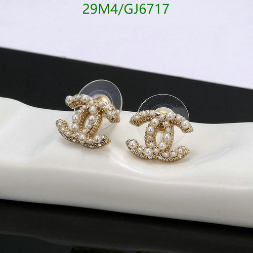 Chanel Pearl CC Logo Stud Earrings - Gold Tone