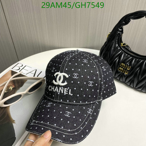 Chanel Embroidered Logo Denim Baseball Cap - Stylish & Comfortable Headwear