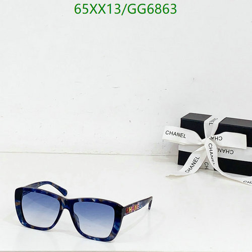 Chanel Square Frame Gradient Lens Sunglasses with Logo Detail