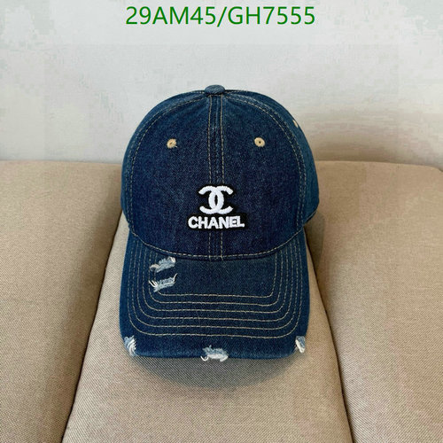 Chanel Distressed Denim Baseball Cap - Stylish & Adjustable Blue Hat