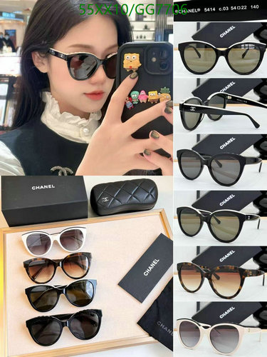 Chanel Chic Women's UV Protection Designer Sunglasses - Elegant & Stylish Eyewear