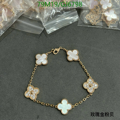 Van Cleef & Arpels Vintage Alhambra Bracelet 5 Motifs Mother of Pearl