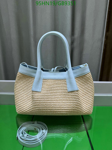 Chic Raffia & Leather Tote Bag for Women - Stylish Everyday Handbag (24x15x12CM)