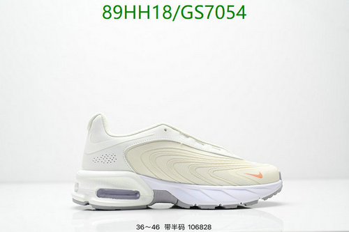 Nike GS7054 Unisex Everyday Comfort Running Shoes - Cream/Orange Accent