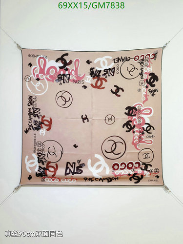 Chanel Silk Scarf - Elegant 90CM Square Design with Iconic Monograms