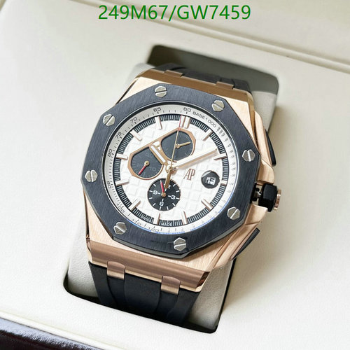 Audemars Piguet Royal Oak Offshore Chronograph Rose Gold Watch