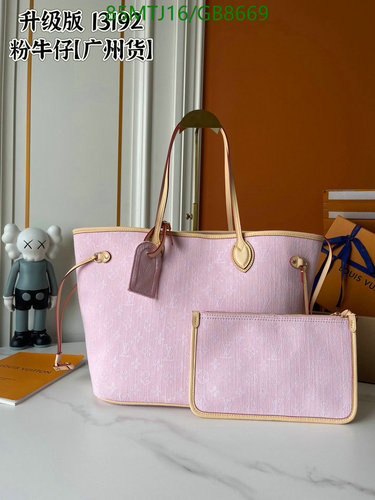 Louis Vuitton Neverfull Tote in Pink Monogram Denim with Pouch - Stylish & Spacious