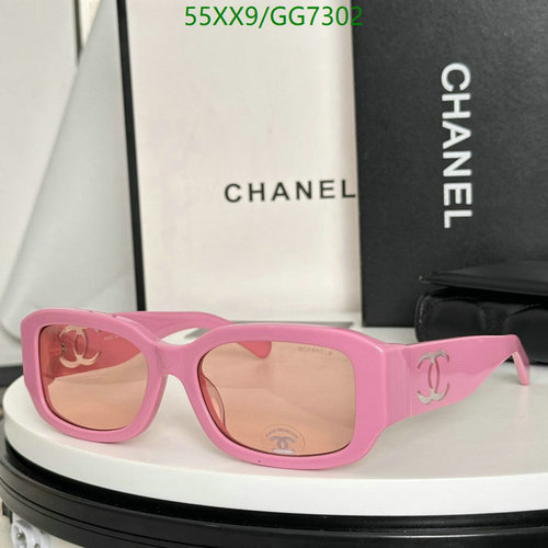 Chanel Chic Pink Square Sunglasses for Women - Stylish UV Protection Eyewear