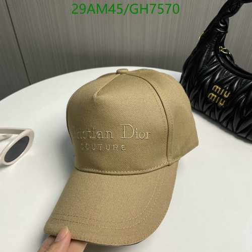 Dior Couture Embroidered Baseball Cap - Stylish & Adjustable Khaki Hat