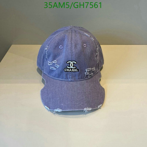 Chanel Distressed Denim Baseball Cap - Stylish & Adjustable Blue Hat