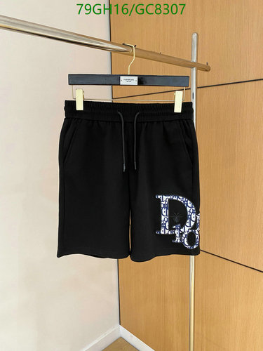 Dior Men's Cotton Blend Sweat Shorts with Iconic Logo - Comfortable & Stylish