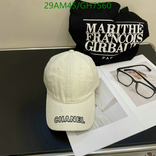 Chanel Distressed Baseball Cap - Stylish & Adjustable Cotton Hat for All Seasons