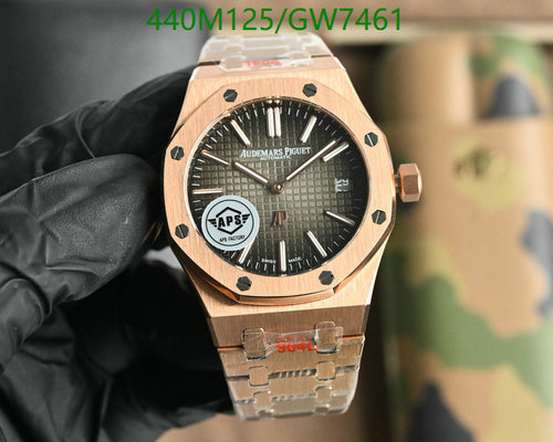 Audemars Piguet Royal Oak Offshore 41mm Rose Gold Automatic Watch
