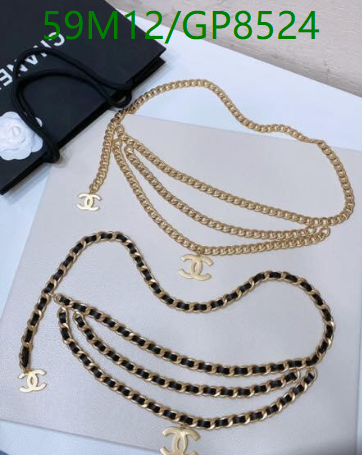 Chanel Chain Belts with Interwoven Leather and Iconic CC Logo Charms, 120CM