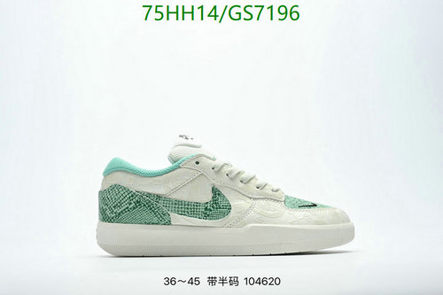 Nike Women's Casual Sneakers - Stylish Low-Top Design with Unique Patterns