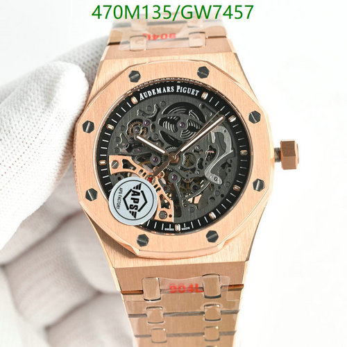 Audemars Piguet Royal Oak Offshore Rose Gold Skeleton Dial Watch 41mm