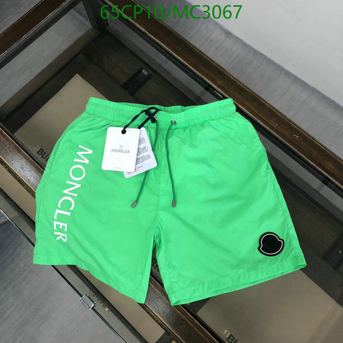 Products 27 Moncler Men's Logo Patch Drawstring Beach Shorts - Vibrant Green Swimwear