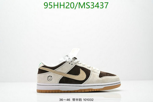 Nike Dunk Low Pro SB 'Dark Mocha' Sneakers - Unisex Casual & Skate Shoes