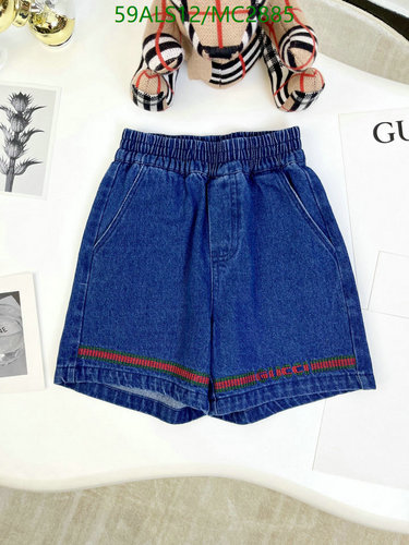 Gucci Kids' Denim Shorts with Web Stripe Detail - Comfortable & Stylish 7 Gucci Kids' Denim Shorts with Web Stripe Detail - Comfortable & Stylish