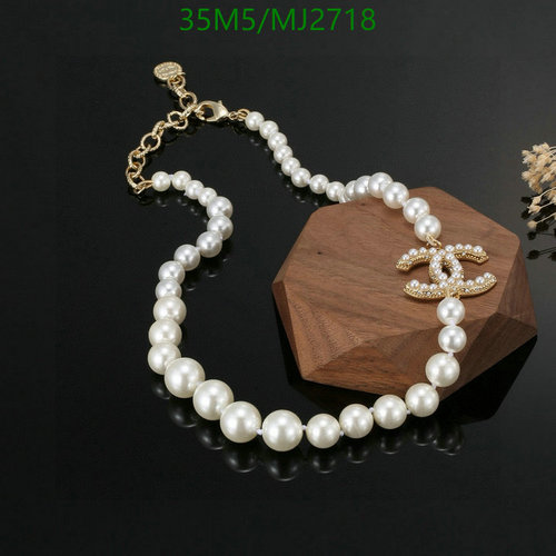 Elegant Pearl Necklace with Iconic Embellishment - 45CM Adjustable Chain