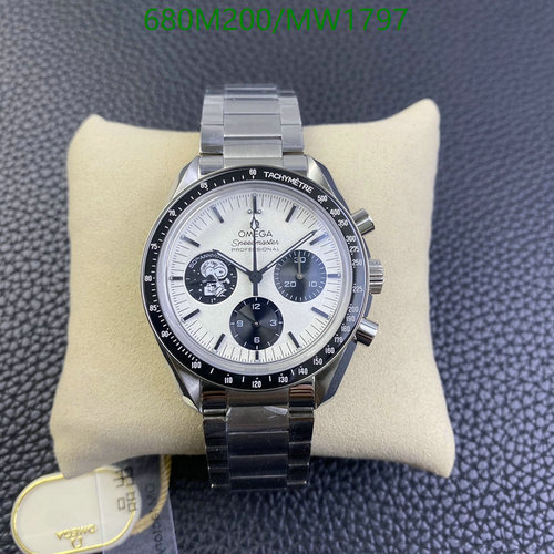 Omega Speedmaster Professional Chronograph Automatic Watch - Stainless Steel